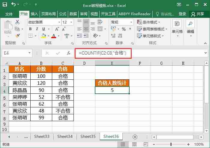 这几个Excel函数，职场办公常用！
