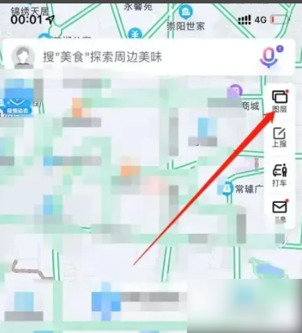 百度地图导航怎么使用 导航使用方法