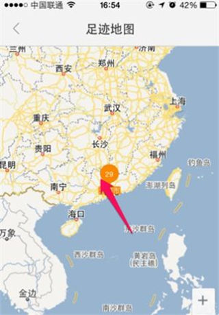 腾讯地图怎么记录行车轨迹