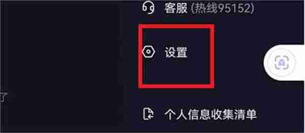 抖音怎么设置不在线状态 抖音设置不在线状态方法