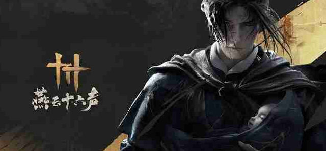 燕云十六声睡道人二阶段如何打 睡道人二阶段打法介绍