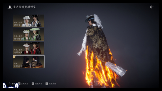 燕云十六声清河善妙州前尘旧物怎么收集