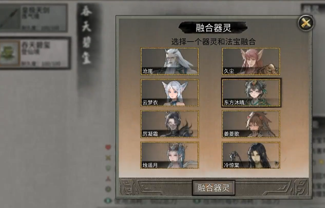 鬼谷八荒暖玉怎么获得 暖玉获取方法