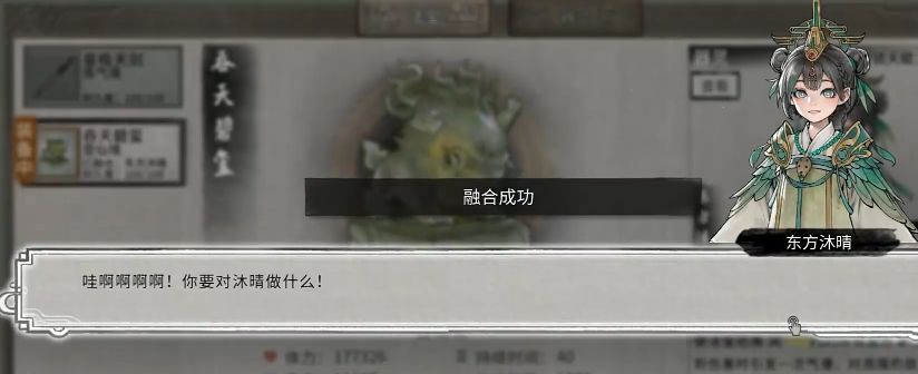 鬼谷八荒暖玉怎么获得 暖玉获取方法