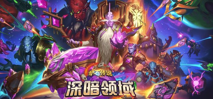 炉石传说剽窃贼卡组怎么玩 剽窃贼卡组代码分享