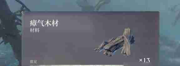 雾锁王国树脂怎么获取 树脂获取方法