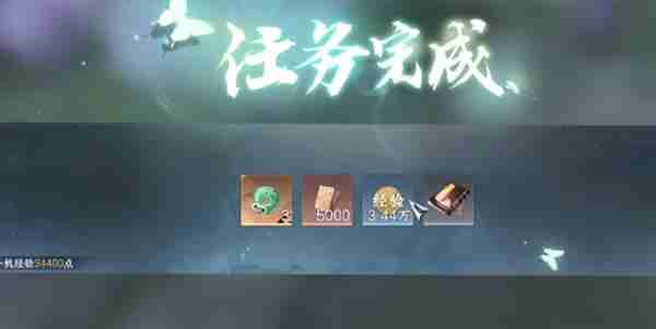 逆水寒手游缘系千丝怎么获得 缘系千丝获取方法