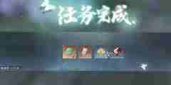 逆水寒手游缘系千丝怎么获得 缘系千丝获取方法