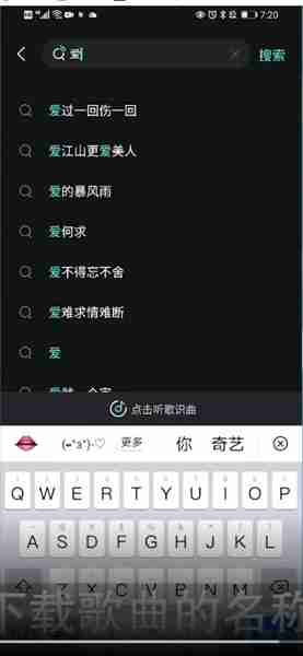 波点音乐怎么下载到本地 下载到本地操作方法