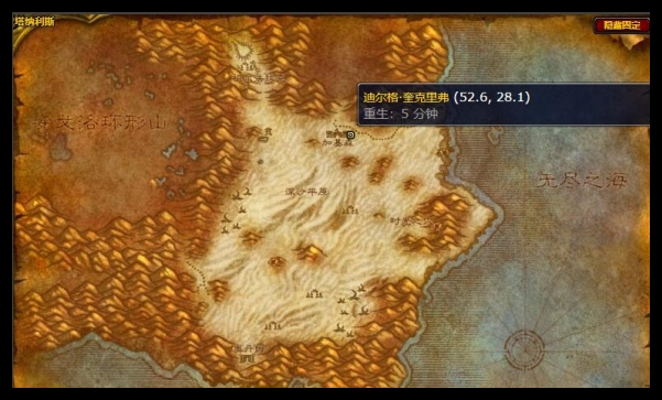 魔兽世界怀旧服大师级烹饪怎么学