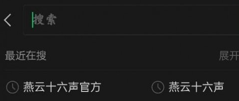 燕云十六声游戏时长怎么查 游戏时长查看方法