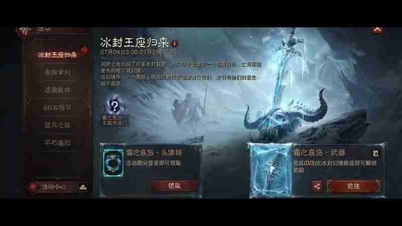 暗黑破坏神不朽纳马力神庙怎么打 纳马力神庙打法攻略