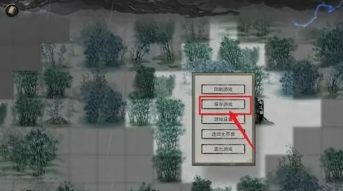 鬼谷八荒怎么存档 存档方法