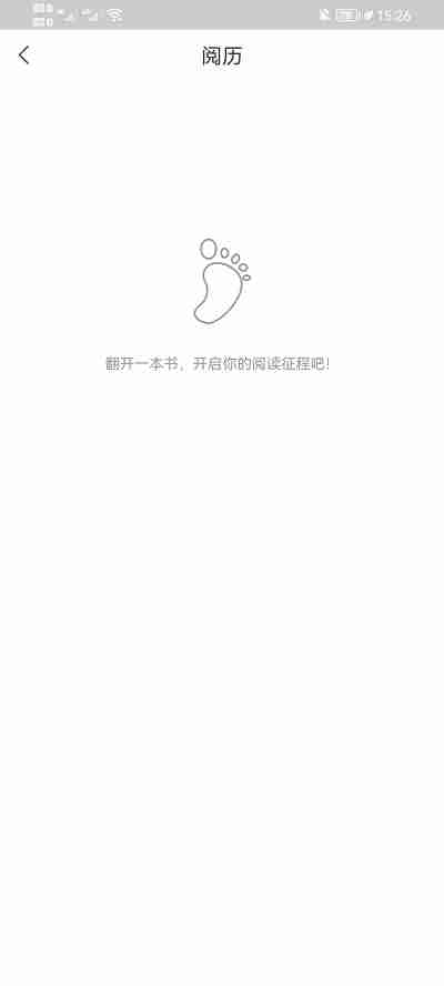 书旗小说阅读记录在哪 书旗小说阅读记录查看方法