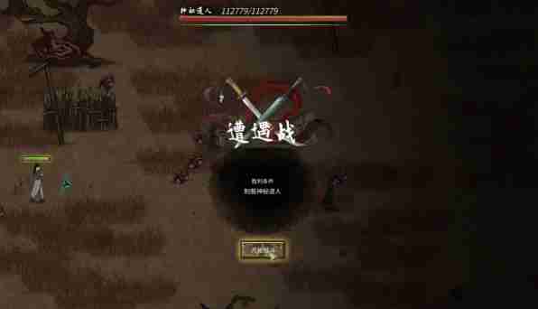 鬼谷八荒怎么灭宗 灭宗方法
