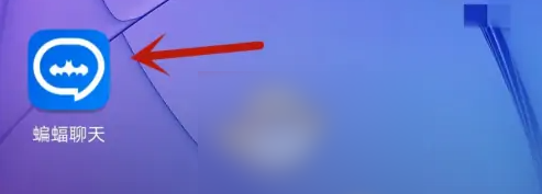 蝙蝠怎么关闭定位 关闭定位操作方法