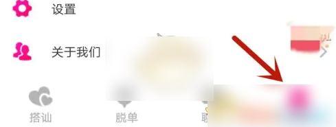 蝙蝠怎么关闭定位 关闭定位操作方法