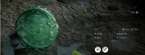 燕云十六声志趣技能怎么选 志趣技能选择推荐