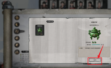 鬼谷八荒怎么炼丹 炼丹方法