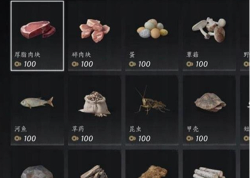 燕云十六声商人在什么位置 商人位置分享