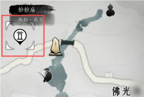 燕云十六声商人在什么位置 商人位置分享