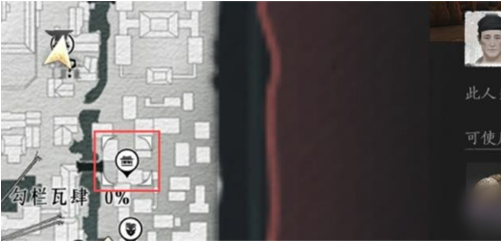 燕云十六声商人在什么位置 商人位置分享