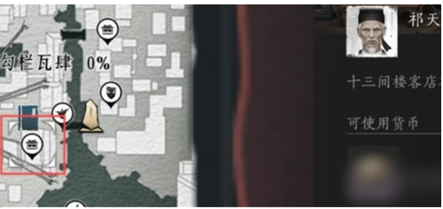 燕云十六声商人在什么位置 商人位置分享