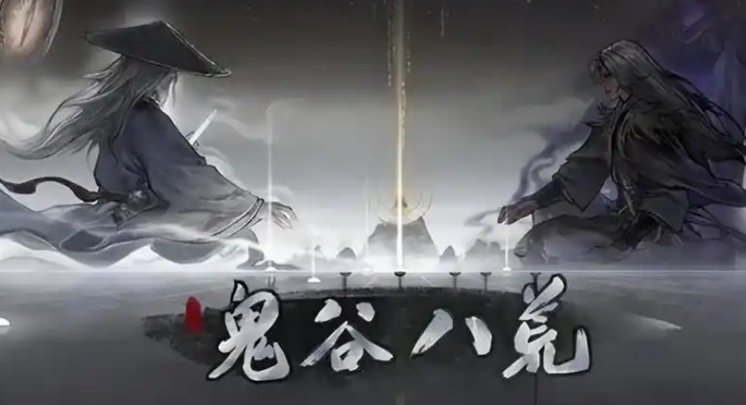 鬼谷八荒云中丹如何获取 云中丹获取方法