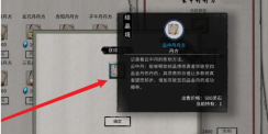 鬼谷八荒云中丹如何获取 云中丹获取方法