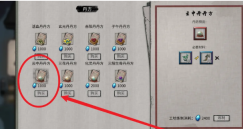 鬼谷八荒云中丹如何获取 云中丹获取方法