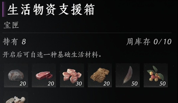 燕云十六声销金窟如何白嫖 销金窟白嫖方法