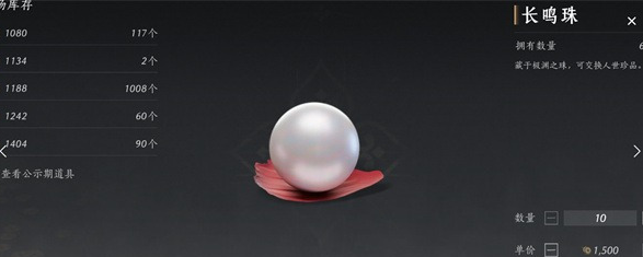 燕云十六声销金窟如何白嫖 销金窟白嫖方法