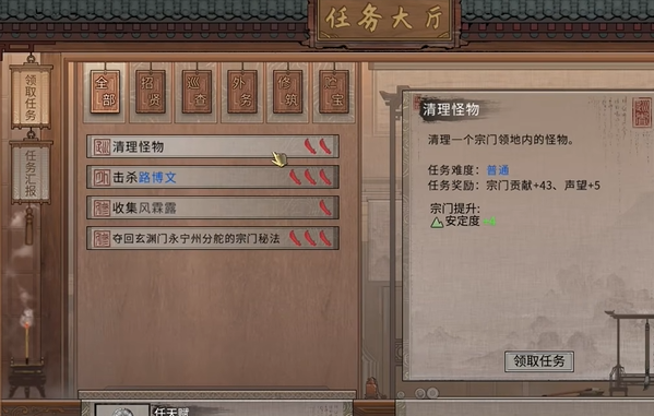 鬼谷八荒噬魂剑吞噬时间如何间隔 噬魂剑吞噬时间间隔分享