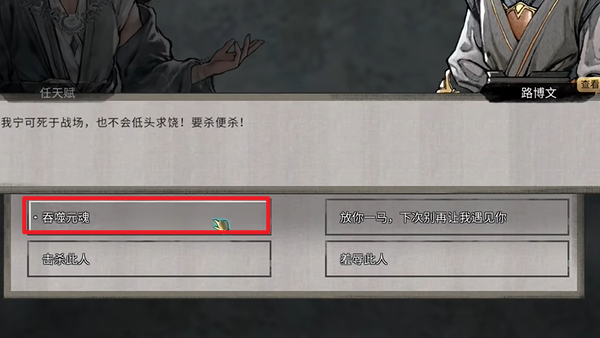 鬼谷八荒噬魂剑吞噬时间如何间隔 噬魂剑吞噬时间间隔分享