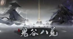 鬼谷八荒三足乌boos机制如何打 三足乌boos机制打法介绍