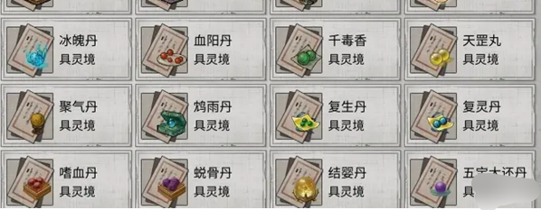 鬼谷八荒炉火纯青成就如何达成 炉火纯青成就达成方法