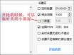 过年回家购票攻略_轻松掌握抢票技巧