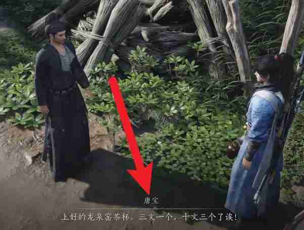 燕云十六声调律石怎么获得 声调律石获取方法