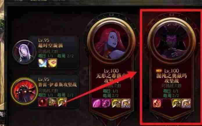 dnf手游装备怎么融合 装备融合方法