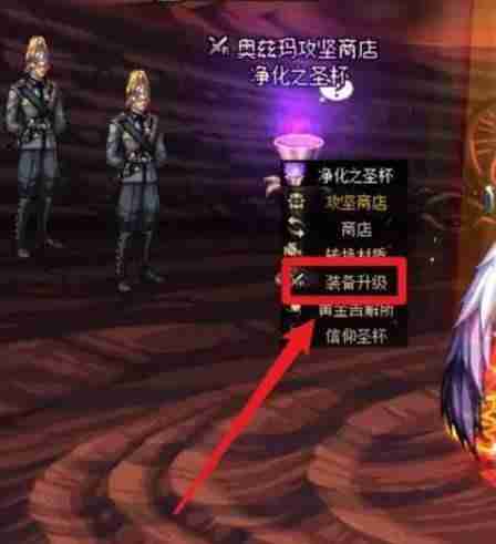 dnf手游装备怎么融合 装备融合方法