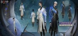 第五人格宿伞之魂天赋怎么加点 宿伞之魂天赋加点攻略