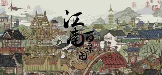 江南百景图雷峰塔脚下的寺庙在哪 雷峰塔脚下的寺庙位置