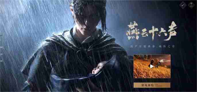 燕云十六声陌刀怎么玩 陌刀玩法攻略