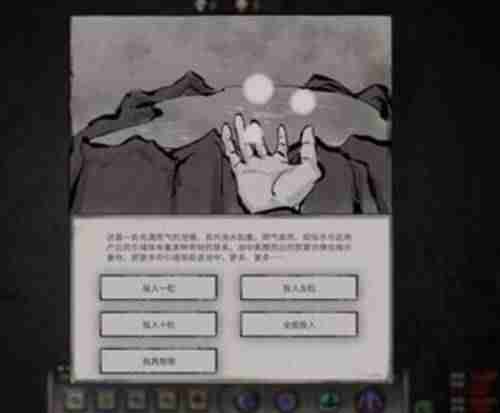鬼谷八荒魂珠如何获得 魂珠获得方法
