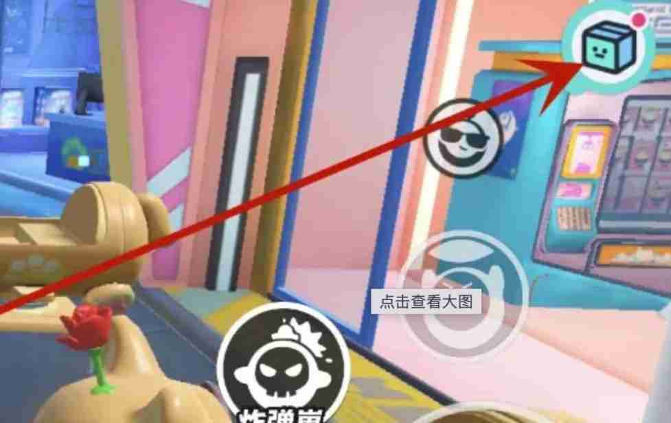 蛋仔派对如何实名认证 实名认证操作方法