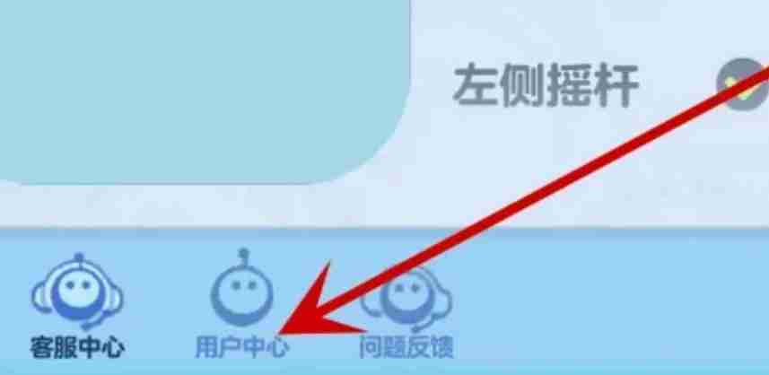蛋仔派对如何实名认证 实名认证操作方法