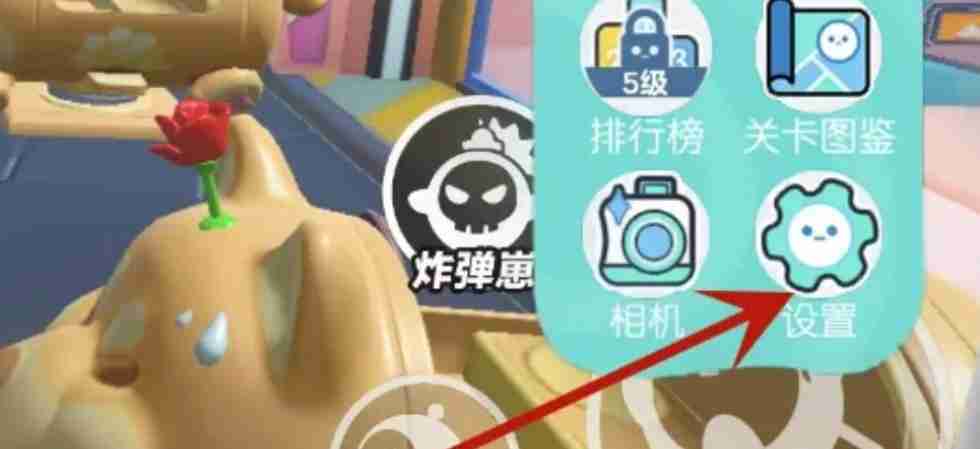 蛋仔派对如何实名认证 实名认证操作方法