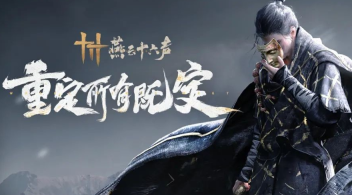 鬼谷八荒八荒欲闻录有什么作用 八荒欲闻录作用介绍