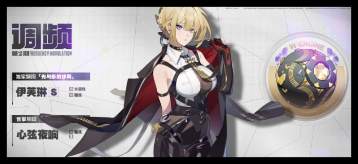 绝区零1.5版本卡池角色有哪些