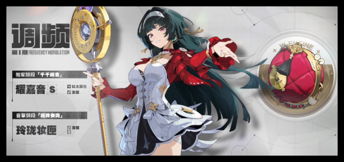 绝区零1.5版本卡池角色有哪些